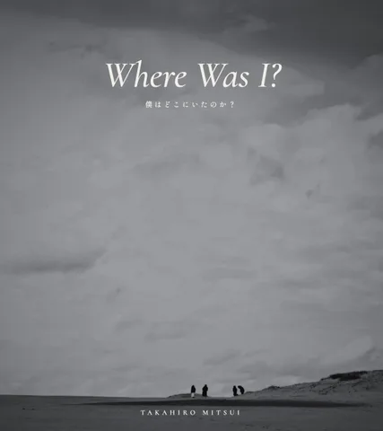 Where Was I? (photo book in Japanese and English)